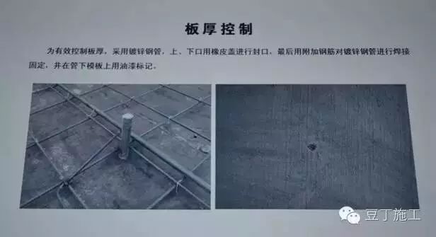 工程施工都这么做,还怕拿不到鲁班奖?_28 工程施工都这么做,还怕拿不到鲁班奖?_28