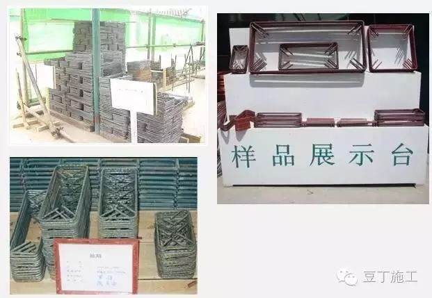 工程施工都这么做,还怕拿不到鲁班奖?_6 工程施工都这么做,还怕拿不到鲁班奖?_6