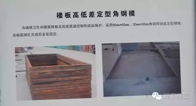 工程施工都这么做,还怕拿不到鲁班奖?_23 工程施工都这么做,还怕拿不到鲁班奖?_23