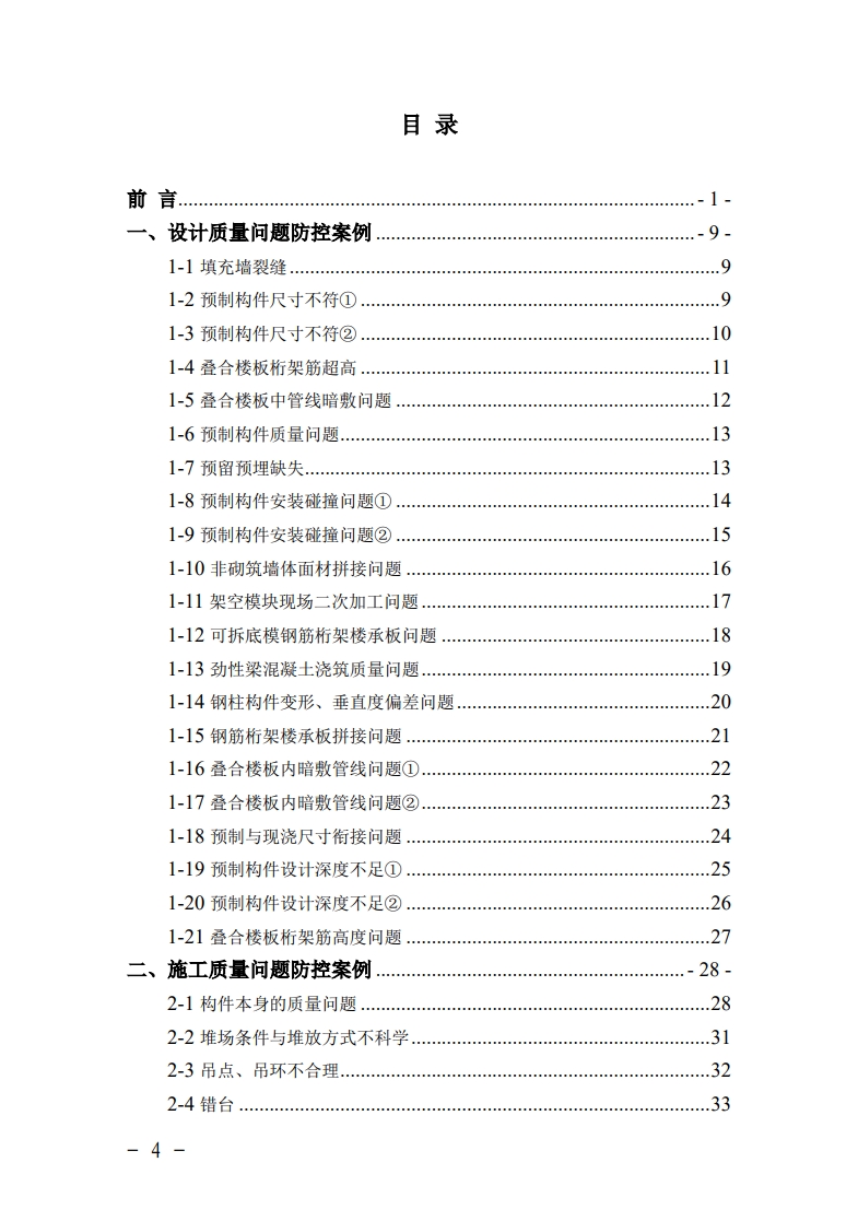 48.png
