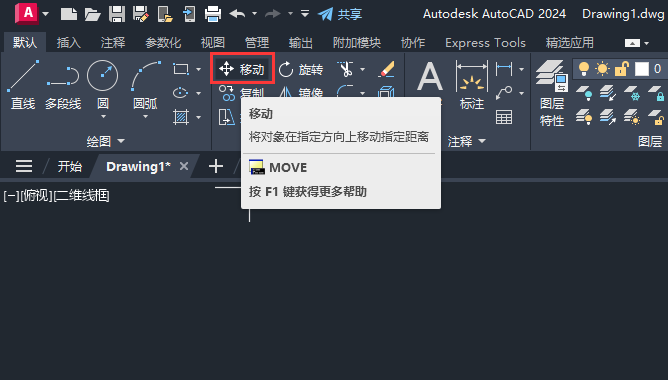 CAD2024ƶλƶ2