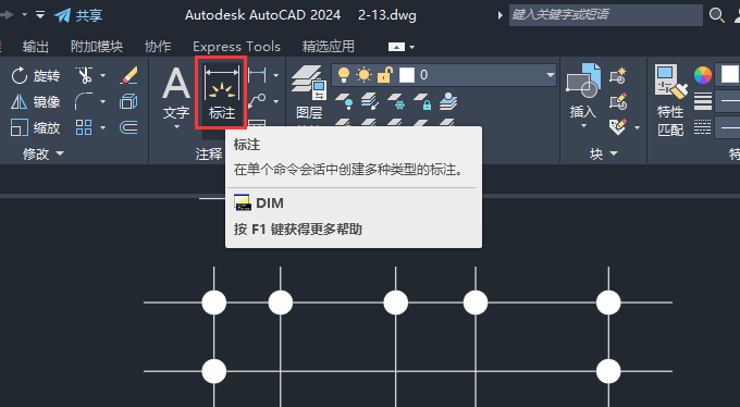 CAD߱עʹõ2