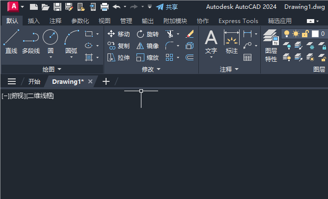 CAD2024λƻֱͼ1