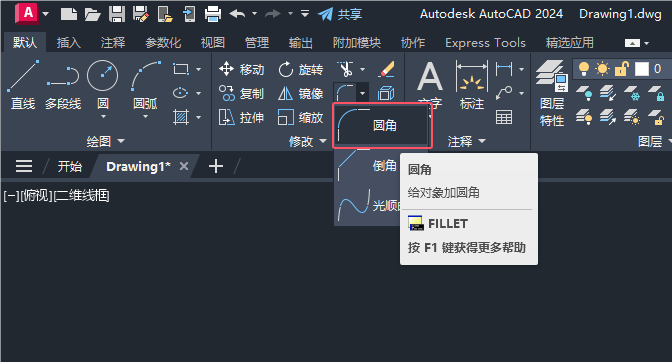 CAD2024Բǰ뾶ôõ2