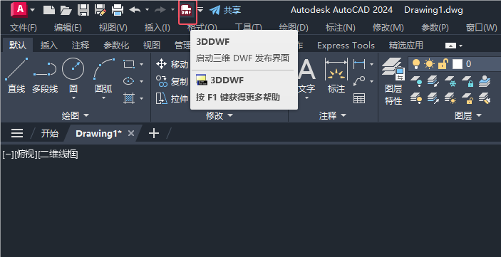 CAD2024ôӵٷʹ6