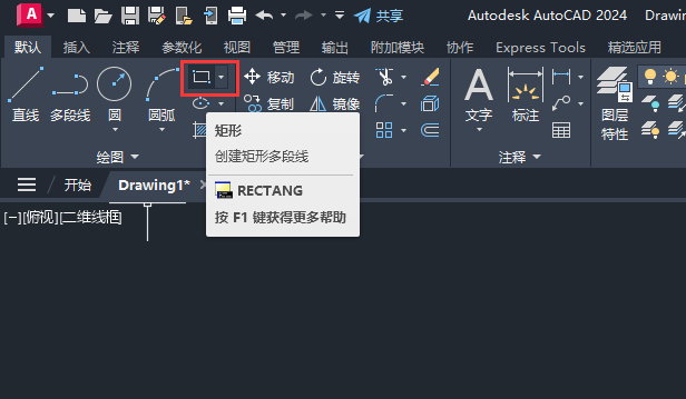 CAD2024λһŷͼ1
