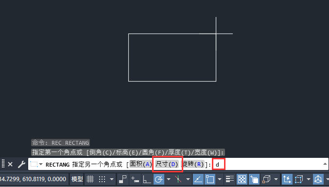CADγߴ뷽3