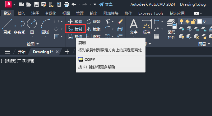 CAD2024λһͼ3