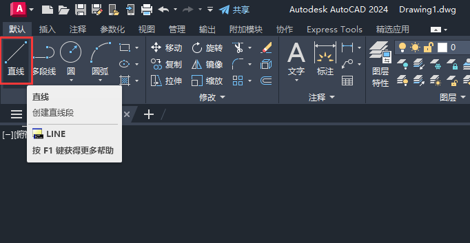 CAD2024λһѭͷ1