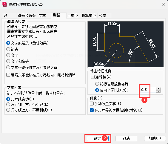 cad2024ߴôõ6