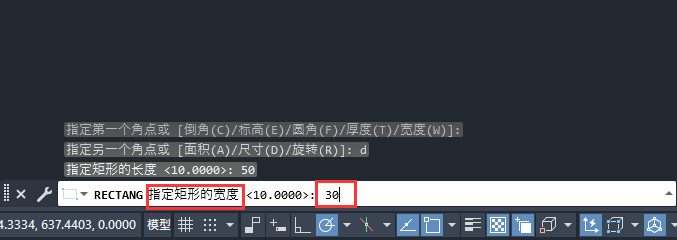CADγߴ뷽5