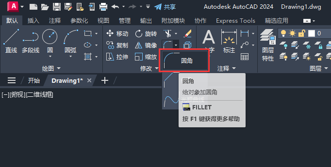 CAD2024λһͼ5