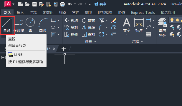 CAD2024λһŷͼ3