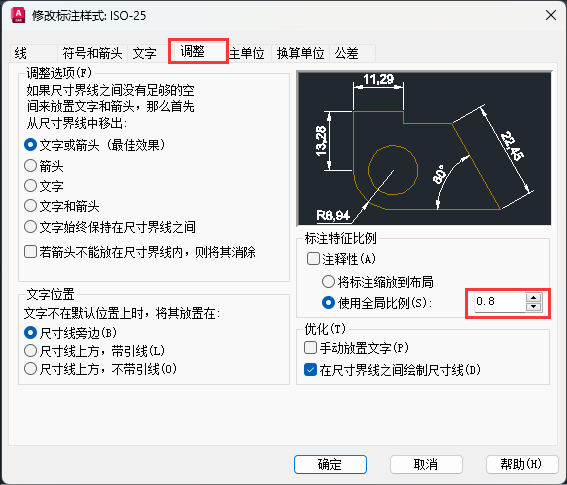 cad2024ߴôõ5