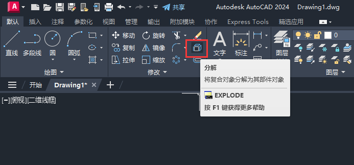 cad͸û仯ô4