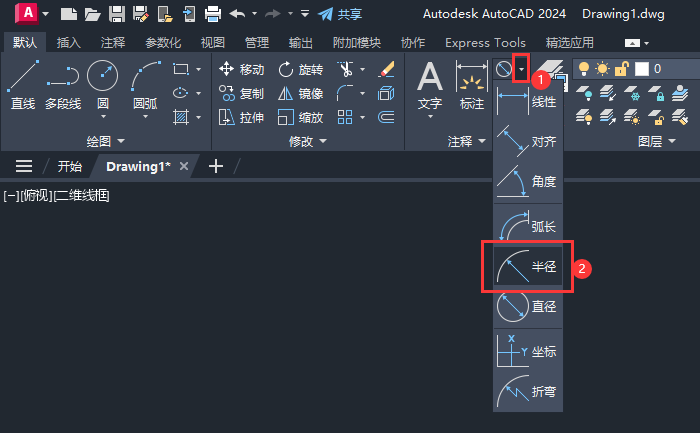 CADԲ뾶עķ2