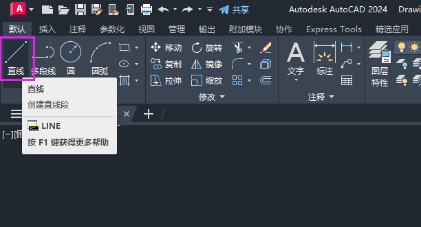 CAD2024λһͼ2