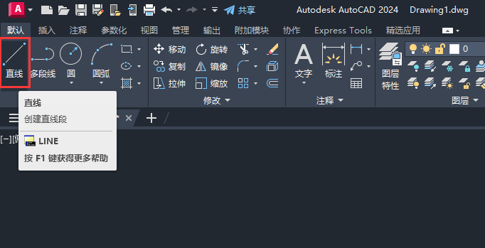 CAD2024λһۼͷ1