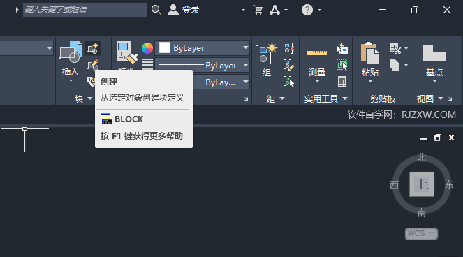 CADδѡ󴴽鶨2