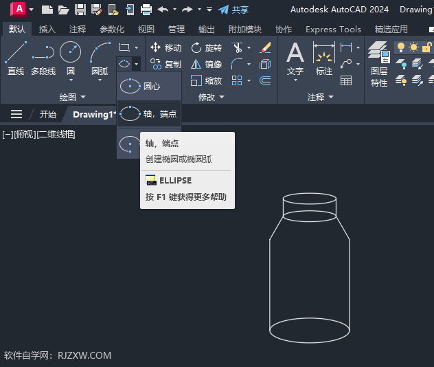CAD2024ˮƿͼεķ7