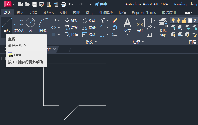CAD2024Ϣͼķ1