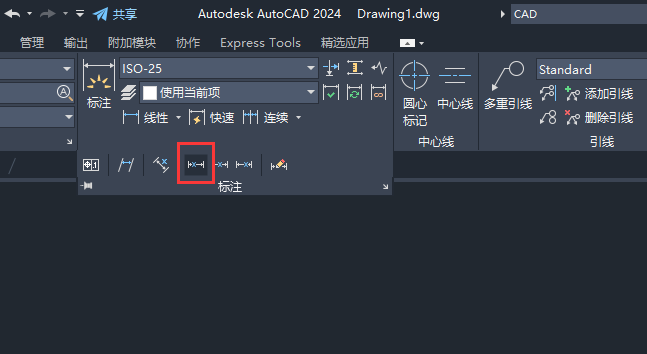 CAD2024óߴע2