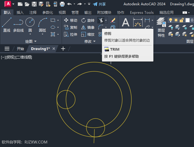 CAD2024Ƶ绰ͼķ4