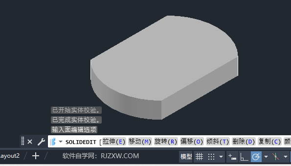 CAD2024ʵķ6