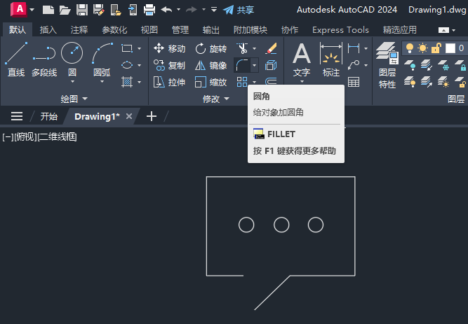 CAD2024Ϣͼķ4