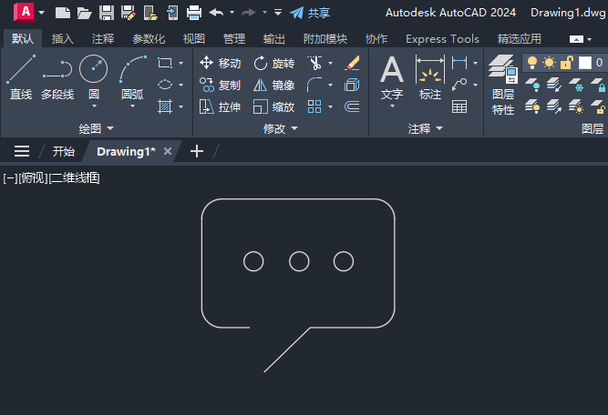 CAD2024Ϣͼķ5