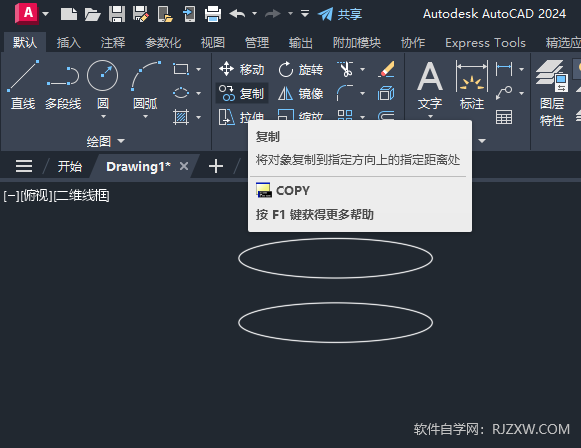 CAD2024ˮƿͼεķ3