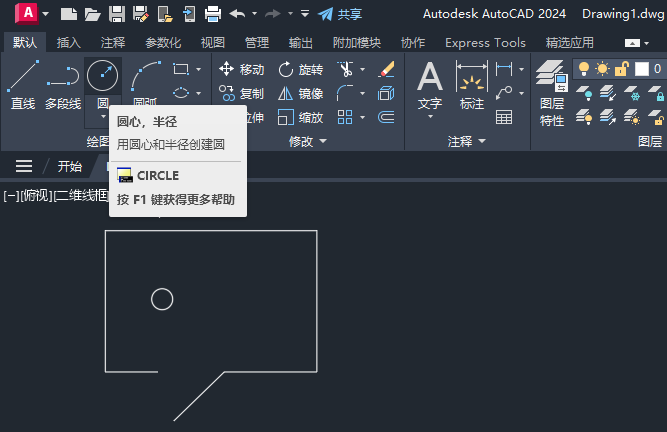 CAD2024Ϣͼķ2