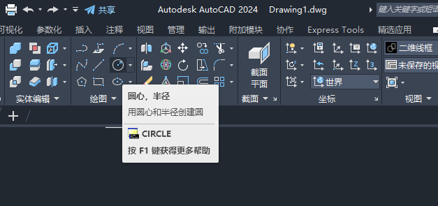 CAD2024ֻͼķ4