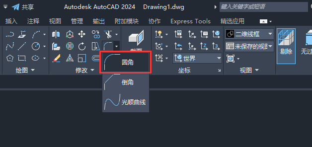 CAD2024ֻͼķ6
