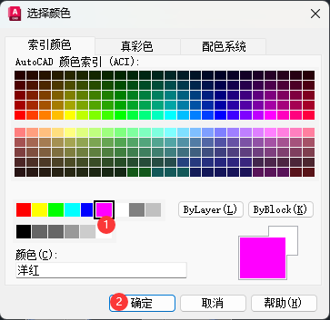 CAD2024ɫʵıߵ4