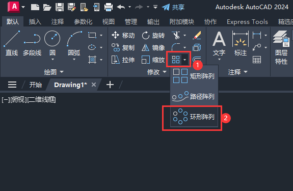 CAD2024еʹ÷2