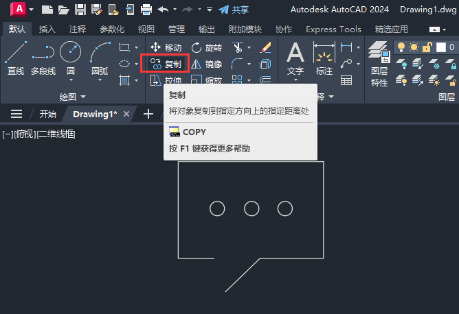 CAD2024Ϣͼķ3
