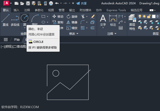 CAD2024ͼƬAPPͼķ3