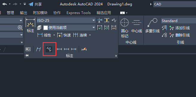 CAD2024ΰѱעת90Ч3