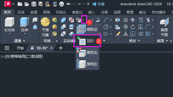 CAD2024ʵϽѹӡ5