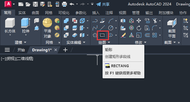 CAD2024ֻͼķ1