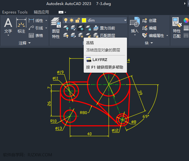 CAD2023ζѡͼ2