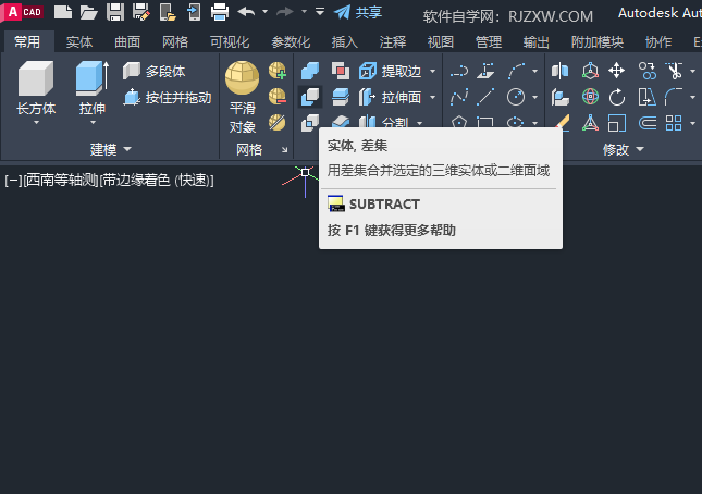 CAD2023òϲѡάʵ巽2