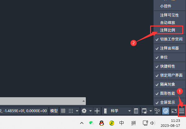 CAD2023ûעͱôһص2