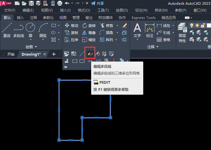 CAD2023޸ĿȣCAD2023޸Ŀȵķ3