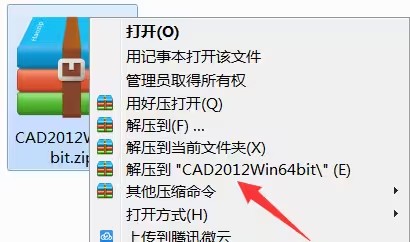 cad2012װ̳ͼ1
