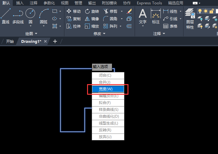 CAD2023޸ĿȣCAD2023޸Ŀȵķ4