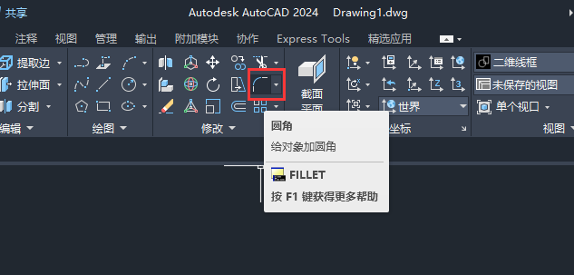 CAD2024Բǲ޼ô2