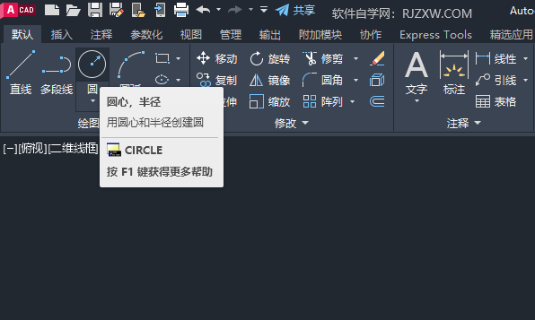 CAD2023̽ͼķ3