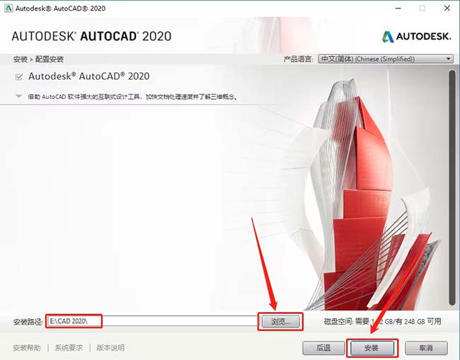 cad2020װ̵̳6